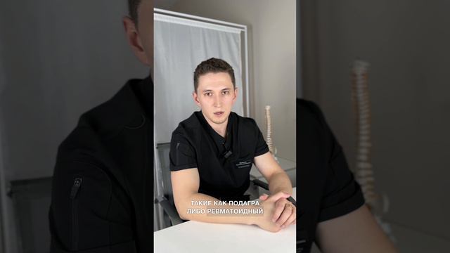 Хруст в суставах! Причины щелчков. Когда хруст в суставах опасен? Что делать?