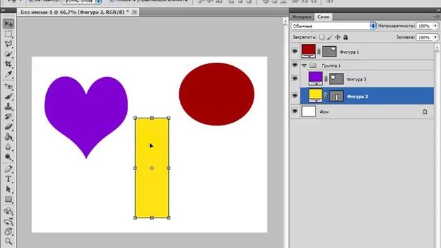 25. Инструмент перемещения - Видеокурс "Основы фотошоп" смотреть онлайн
