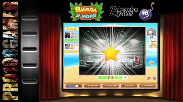 Вилла у моря [начинаем игру] смотреть онлайн