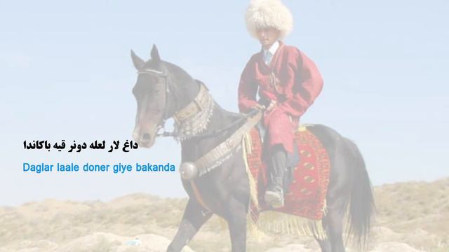 Turkmen clip смотреть онлайн