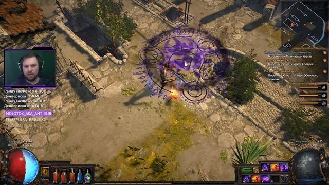 КАРТЫ ВОСПОМИНАНИЙ • Path of Exile 3.6 SYNTHESIS / ЛИГА СИНТЕЗ 5 смотреть онлайн