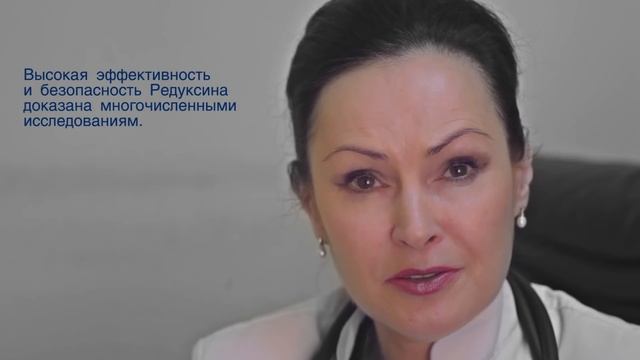 Редуксин - самое популярное средство для снижения веса смотреть онлайн