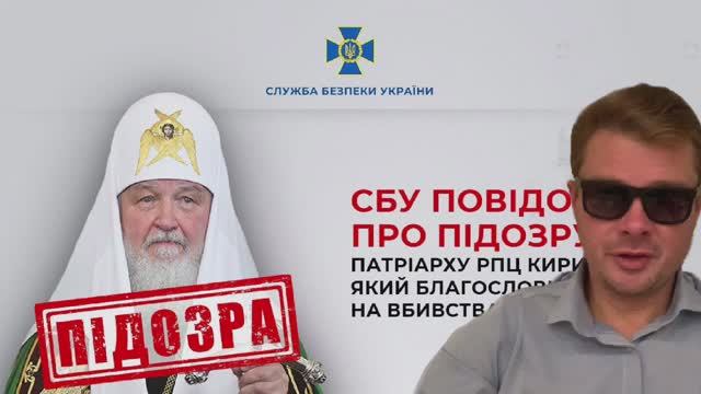СЕМЧЕНКО. СБУ арестовала 100 тысяч украинцев за помощь Армии России
