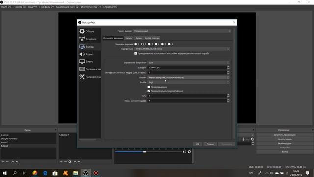 КАК НАСТРОИТЬ ОБС? | КАК НАЙТИ КЛЮЧ ПОТОКА? | ЛУЧШЕЕ КАЧЕСТВО НА СТРИМЕ | Dash смотреть онлайн