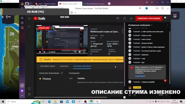 Мобильный стрим на Гранд мобайл / СТРИМ GRAND MOBILE