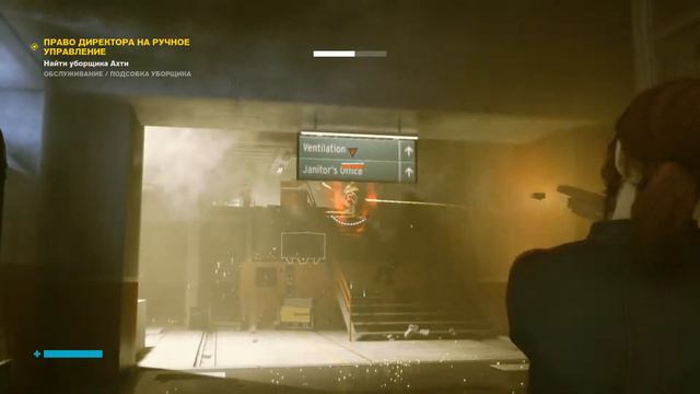 Человек-загадка #4 [Прохождение Control] смотреть онлайн