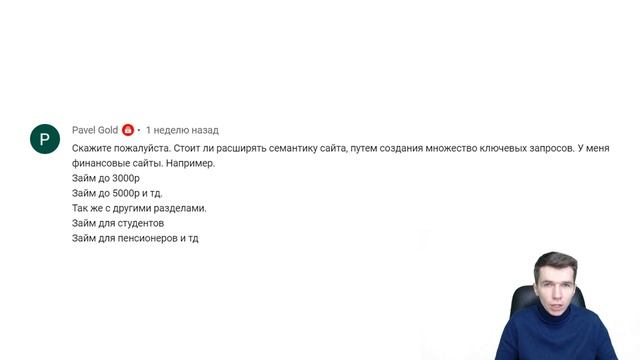 Стоит ли создавать много посадочных страниц? смотреть онлайн