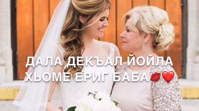 Де-Нана, нен-нана смотреть онлайн