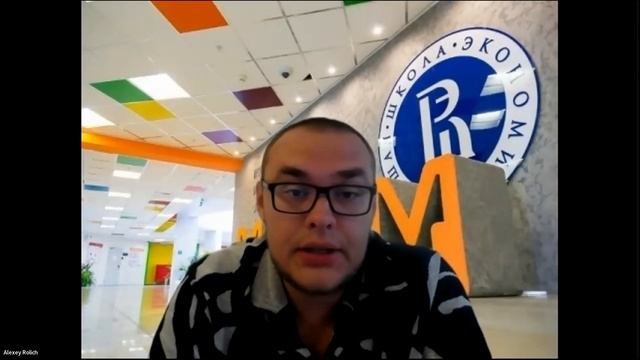 «Инженерные науки»: вебинар от 7 октября смотреть онлайн