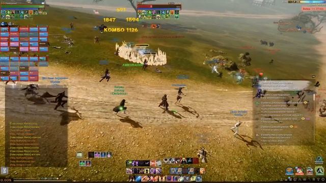 Саванна  сегодня