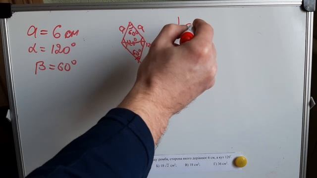 ДПА математика 9 клас завдання 11 (13-16 варіанти) смотреть онлайн