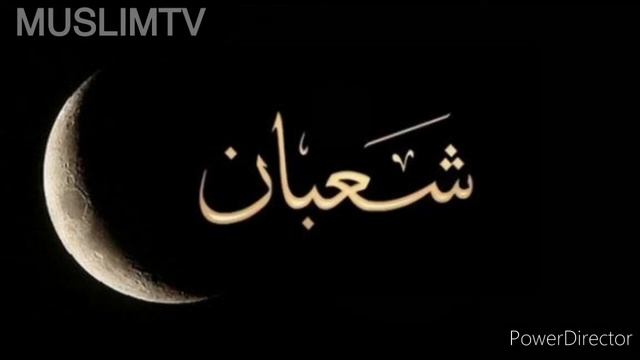 «Сура Али Имран 03» |  “Sura Ali Imran 03”