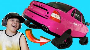 ПОСТАВИЛ  Гусеницы на ПРИОРИК в GTA 5