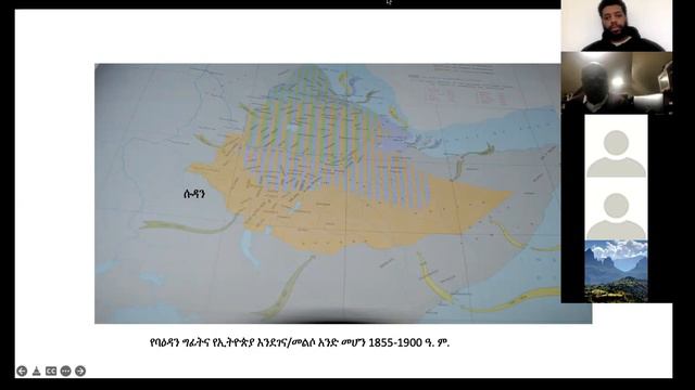 An Analysis of the Southern Kingdoms in Medieval Ethiopia with Professor Haile Larebo by Tarik смотреть онлайн