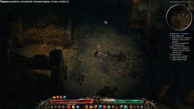 Grim Dawn прохождение с модом Cornucopia. Серия №8 смотреть онлайн