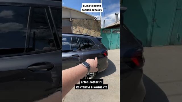 Ростов-на-Дону детейлинг оклейка бронепленкой BMW X3 смотреть онлайн