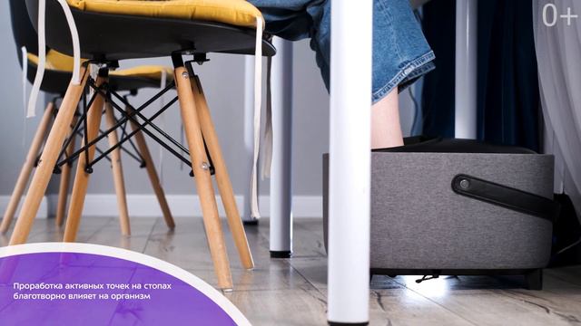 Массажёр для ног Kitfort КТ-2968 смотреть онлайн