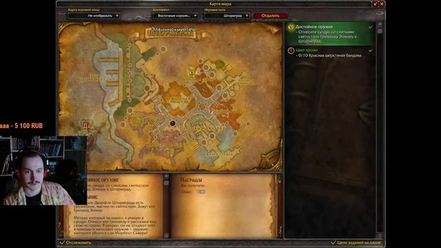 Сезон 2 ★ Друид ХК - 3.3.5a Soulseeker x1 ★ World of warcraft #5 смотреть онлайн