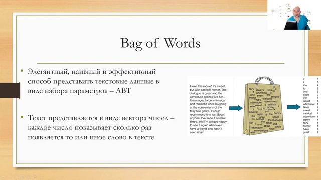 6.1 Повторение - работа с текстом смотреть онлайн