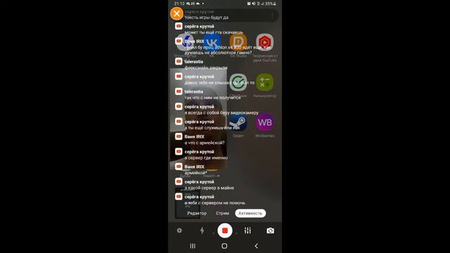 Вечерний лайв #19 Mission Complete смотреть онлайн