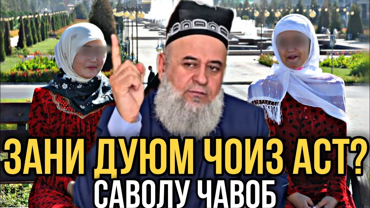 ХОЧИ МИРЗО 2022 - ЗАНИ ДУЮМ смотреть онлайн