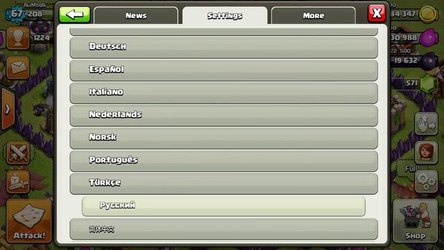 Как быстро набрать людей в клан clash of clans смотреть онлайн