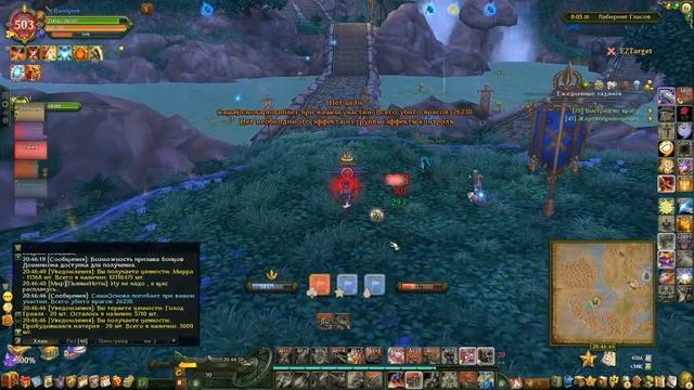 Аллоды Онлайн. Инквизиторы. Ты так больше не делай... смотреть онлайн