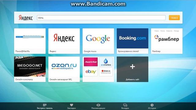 Как найти сайт хэппи вилс смотреть онлайн