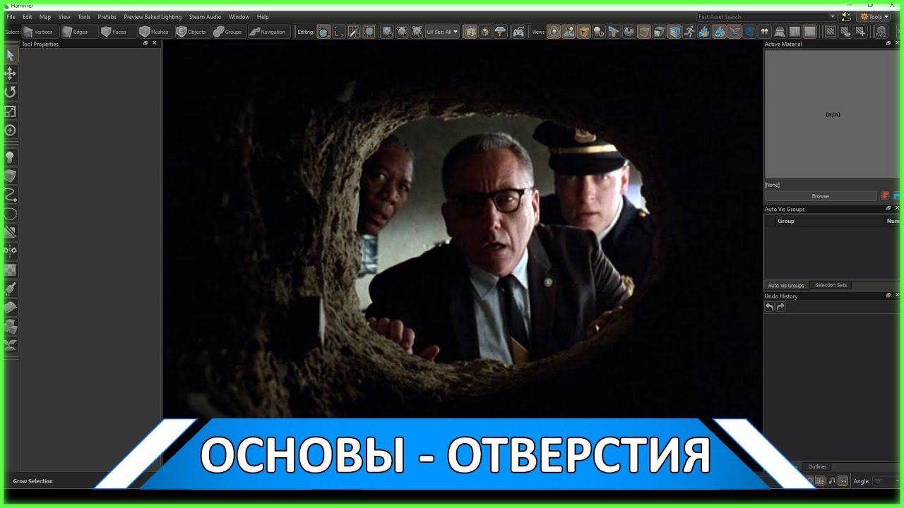 Source Engine 2 - Основы: Отверстия #cs2 #HLA #steamvr смотреть онлайн