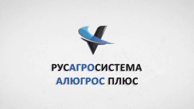 РусАгроСистема | RusAgroSistem смотреть онлайн
