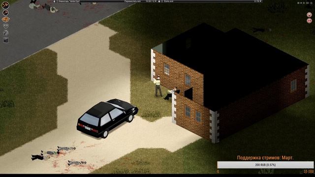 Project Zomboid. Запись стрима от 19.03.19. смотреть онлайн