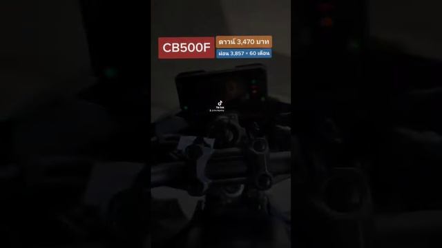 #CB500F смотреть онлайн