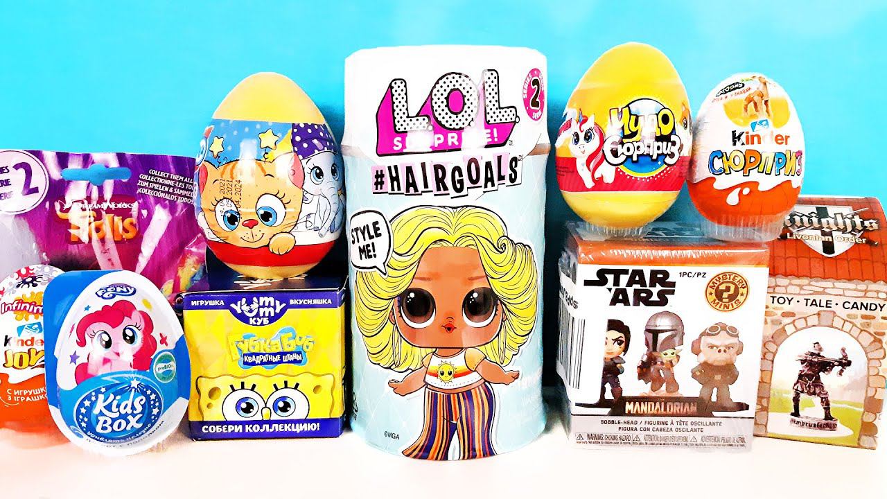 СЮРПРИЗ MIX! LOL Hairgoals 2, Funko Мандалорец, My Little Pony, Губка Боб Unboxing Kinder Surprise