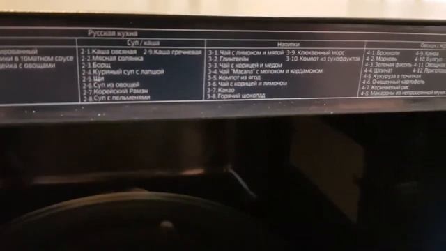 видеообзор на купленную в магазине Sulpak Микроволновая печь Samsung MC28H5135CK смотреть онлайн