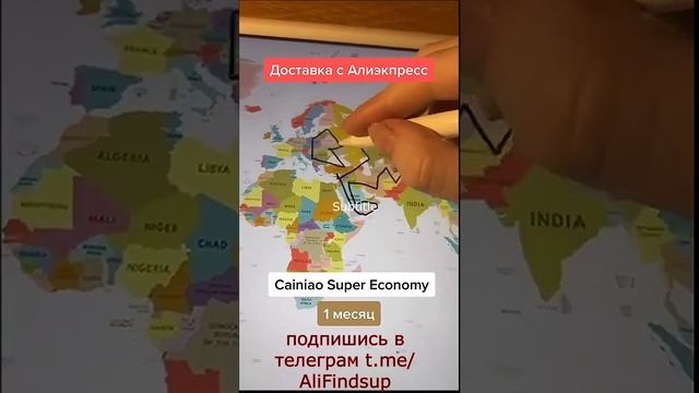 Прикол с доставкой Алиэкспресс. Смешное видео.