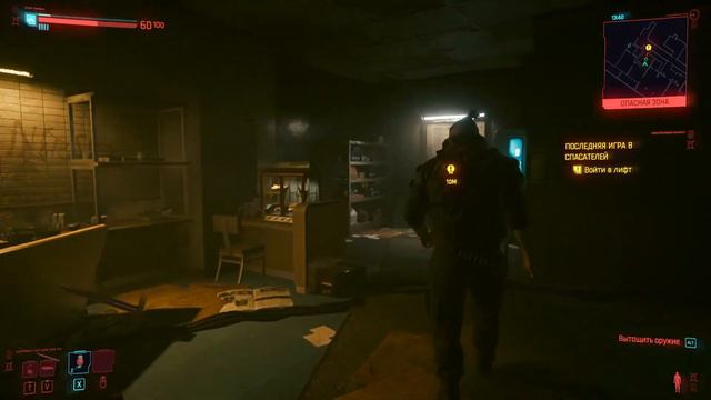 КиберПАНК 2077/ Cyberpunk 2077 смотреть онлайн
