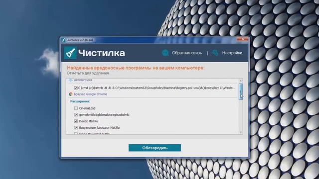 Как удалить рекламу из браузера Chrome Firfox смотреть онлайн