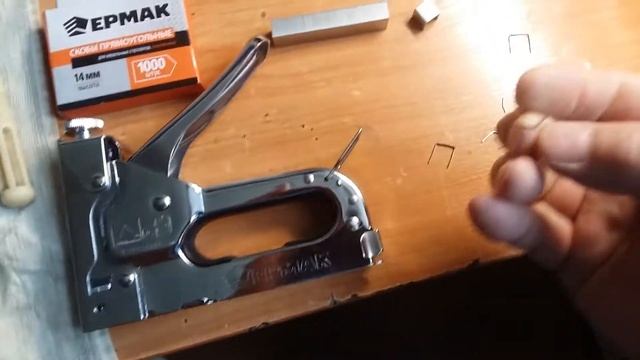 Степлер Ермак 1 часть смотреть онлайн