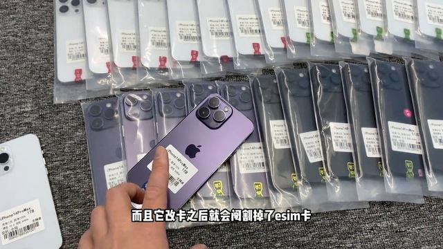 华强北批发市场，欧版原生 iphone 14 Pro Max 1TB 大量到货，7000多的价格属实顶 смотреть онлайн
