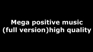 САМАЯ ПОЗИТИВНАЯ ПЕСНЯ В МИРЕ (THE MOST POSITIVE SONG IN THE WORLD)