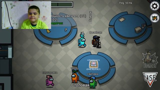играю в амонг ас первый раз! стал предателем смотреть онлайн