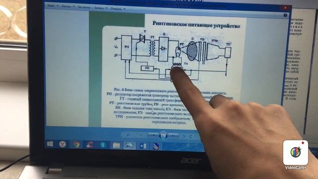 РЕНТГЕНОВСКАЯ трубка. Атомистика. 12.03.20. смотреть онлайн