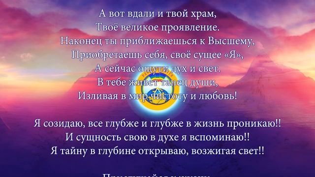 PPC005: ПЕСНЯ-МОЛИТВА. ВОСХИТИТЕЛЬНЫЙ ПСАЛОМ «ВОЗВРАЩЕНИЕ СВОЕГО СОВЕРШЕНСТВА» [Karaoke Version] смотреть онлайн