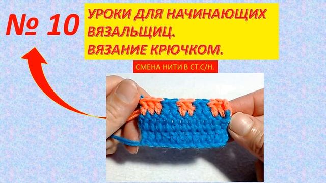 Римские сандалии. Вязание крючком. смотреть онлайн