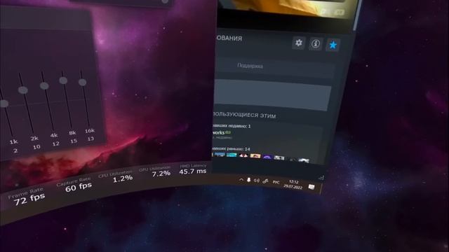 Как запустить в 3D (и потом в VR) плоские игры через ReShade смотреть онлайн