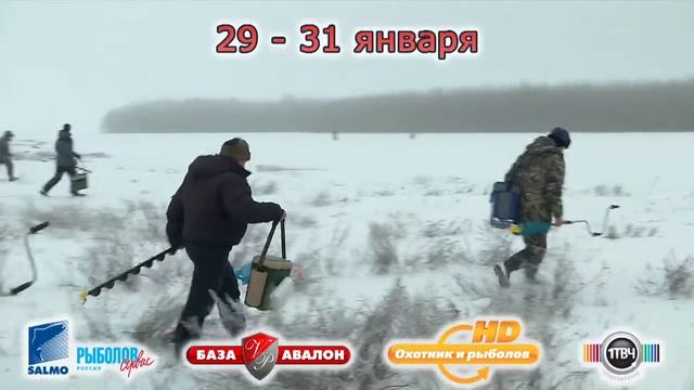 Анонс "Авалон-2016" (1-ый этап, блесна) смотреть онлайн
