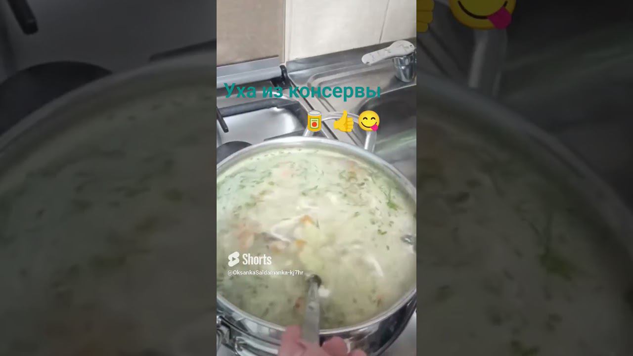 супчик смотреть онлайн