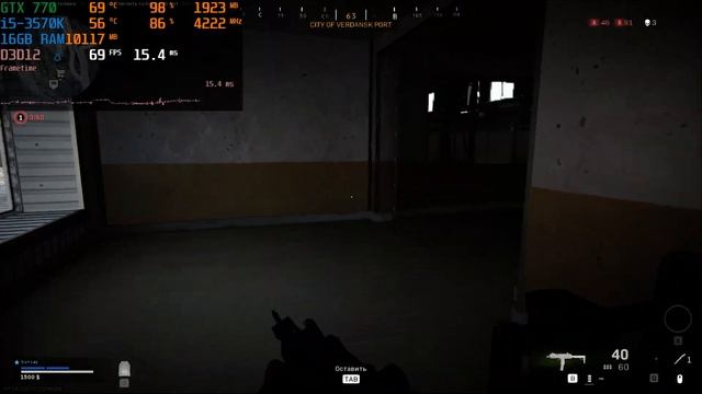 Call of Duty Warzone : GTX 770 2GB смотреть онлайн