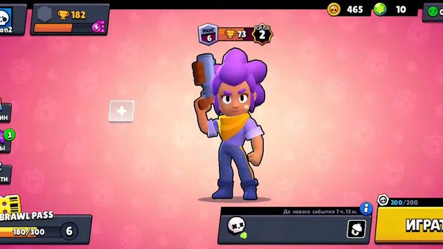 Прокачал Шелли на 21 ранг,выбил звездную силу на Шелли смотреть онлайн