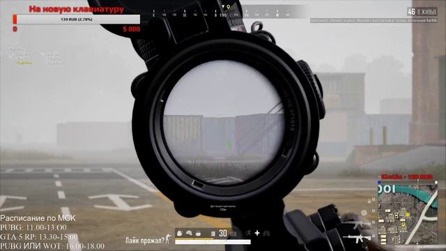 PUBG | Играем пабджик под чаёк смотреть онлайн